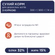 Сухий корм Клуб 4 Лапи для дорослих котів з куркою Сухий корм Клуб 4 Лапи для дорослих котів з куркою