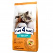 Сухий корм Клуб 4 Лапи для стерилізованих котів Сухий корм Клуб 4 Лапи для стерилізованих котів
