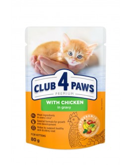 Вологий корм Club 4 Paws з куркою в соусі для кошенят 24шт x 80г