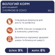 Вологий корм Club 4 Paws з куркою в соусі для кошенят 24шт x 80г Вологий корм Club 4 Paws з куркою в соусі для кошенят 24шт x 80г