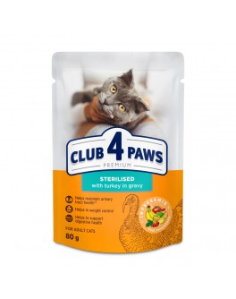 Вологий корм Club 4 Paws з індичкою в соусі для дорослих стерилізованих котів 24штx85г