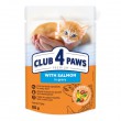 Вологий корм Club 4 Paws із лососем у соусі для кошенят 24шт x 80г