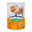 Вологий корм Club 4 Paws з куркою в соусі для дорослих котів 24шт x 85г