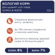 Вологий корм Клуб 4 Лапи з куркою в желе для цуценят 24шт х 100г Вологий корм Клуб 4 Лапи з куркою в желе для цуценят 24шт х 100г